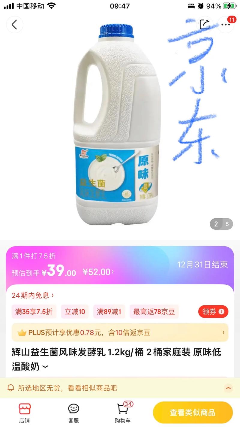 标题：水果收到都烂了！大夏天生鲜包裹咋办？消费者权益谁来保障？