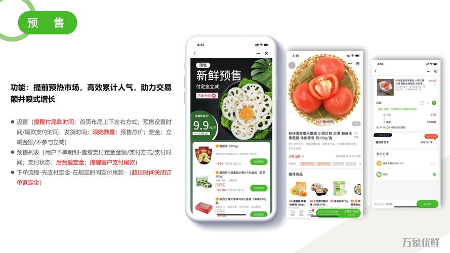 标题：蔬菜配送app软件有哪些？2023年最火蔬菜配送app软件推荐