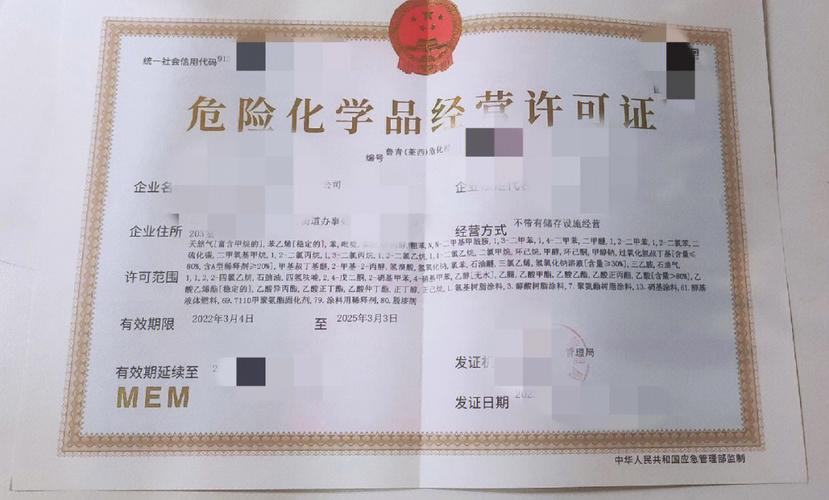 标题：总局答复：承包大学食堂，是否要办两个许可证？