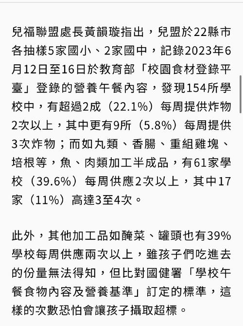 标题：比预制菜可恨:食堂背后关系户，25万获承包权八年，每年净挣百万