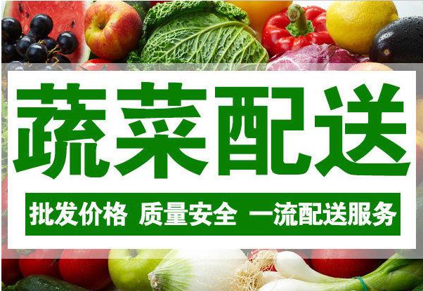 标题：江西御品佳蔬菜配送有限公司中标 7500 元南昌市红谷滩龙岗幼儿园食堂食材物资配送采购项目