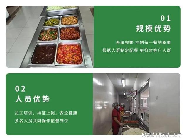 标题：食堂换了个承包单位，厨师却因此被辞退