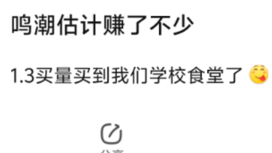 标题：合作承包食堂，不料却是骗局……